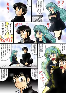 Page 332 of Artist:yukimaron pixiv - preview thumbnail