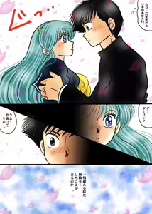 Page 333 of Artist:yukimaron pixiv - preview thumbnail