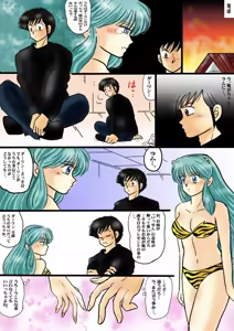 Page 342 of Artist:yukimaron pixiv - preview thumbnail