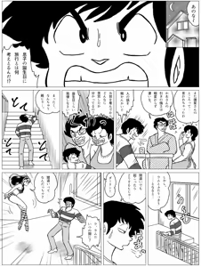 Page 349 of Artist:yukimaron pixiv - preview thumbnail