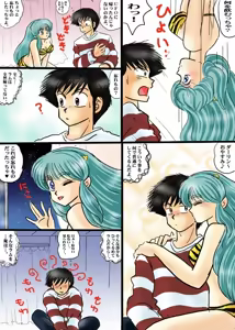 Page 352 of Artist:yukimaron pixiv - preview thumbnail