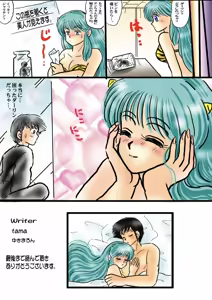 Page 391 of Artist:yukimaron pixiv - preview thumbnail