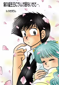 Page 396 of Artist:yukimaron pixiv - preview thumbnail