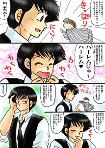 Page 400 of Artist:yukimaron pixiv - preview thumbnail