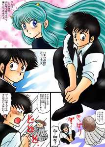 Page 407 of Artist:yukimaron pixiv - preview thumbnail