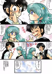 Page 415 of Artist:yukimaron pixiv - preview thumbnail