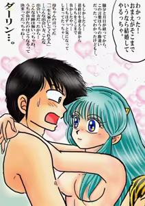 Page 483 of Artist:yukimaron pixiv - preview thumbnail