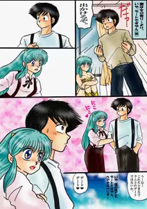 Page 492 of Artist:yukimaron pixiv - preview thumbnail