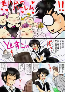 Page 518 of Artist:yukimaron pixiv - preview thumbnail