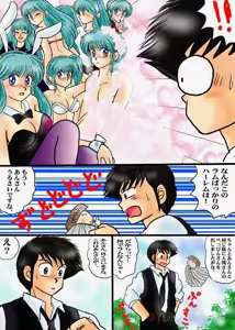 Page 519 of Artist:yukimaron pixiv - preview thumbnail