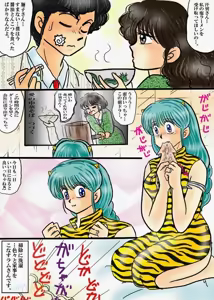 Page 547 of Artist:yukimaron pixiv - preview thumbnail