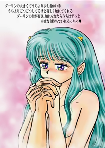 Page 568 of Artist:yukimaron pixiv - preview thumbnail