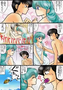 Page 570 of Artist:yukimaron pixiv - preview thumbnail