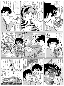 Page 581 of Artist:yukimaron pixiv - preview thumbnail