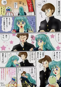 Page 609 of Artist:yukimaron pixiv - preview thumbnail