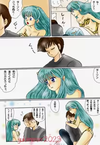 Page 618 of Artist:yukimaron pixiv - preview thumbnail