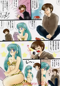 Page 635 of Artist:yukimaron pixiv - preview thumbnail