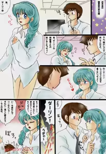 Page 644 of Artist:yukimaron pixiv - preview thumbnail