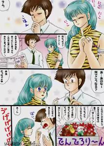 Page 653 of Artist:yukimaron pixiv - preview thumbnail