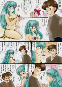 Page 655 of Artist:yukimaron pixiv - preview thumbnail