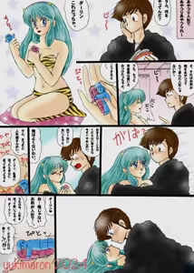 Page 658 of Artist:yukimaron pixiv - preview thumbnail