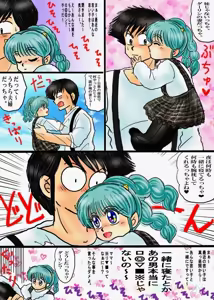 Page 709 of Artist:yukimaron pixiv - preview thumbnail