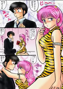 Page 713 of Artist:yukimaron pixiv - preview thumbnail