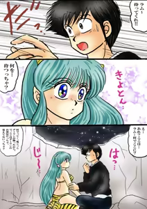 Page 760 of Artist:yukimaron pixiv - preview thumbnail