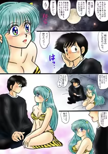 Page 762 of Artist:yukimaron pixiv - preview thumbnail