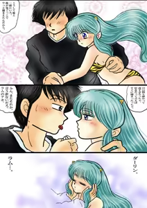 Page 763 of Artist:yukimaron pixiv - preview thumbnail