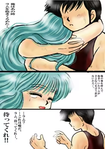 Page 767 of Artist:yukimaron pixiv - preview thumbnail