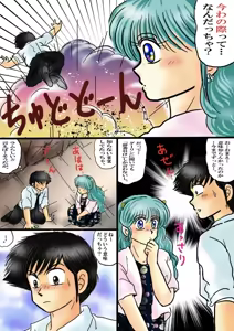 Page 778 of Artist:yukimaron pixiv - preview thumbnail