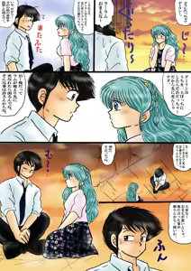 Page 781 of Artist:yukimaron pixiv - preview thumbnail