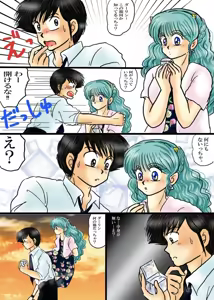 Page 811 of Artist:yukimaron pixiv - preview thumbnail