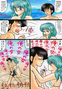 Page 838 of Artist:yukimaron pixiv - preview thumbnail