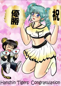 Page 839 of Artist:yukimaron pixiv - preview thumbnail