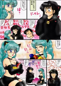 Page 864 of Artist:yukimaron pixiv - preview thumbnail