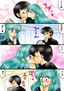 Page 870 of Artist:yukimaron pixiv - preview thumbnail