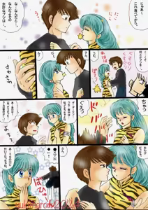 Page 87 of Artist:yukimaron pixiv - preview thumbnail