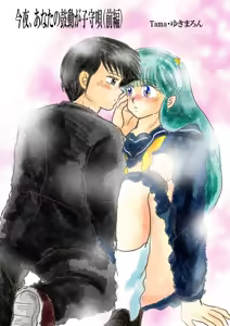 Page 891 of Artist:yukimaron pixiv - preview thumbnail