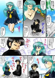 Page 905 of Artist:yukimaron pixiv - preview thumbnail