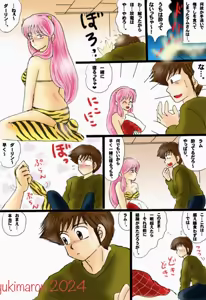 Page 91 of Artist:yukimaron pixiv - preview thumbnail