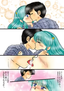 Page 928 of Artist:yukimaron pixiv - preview thumbnail