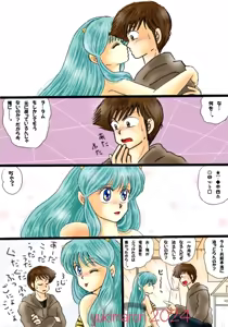 Page 95 of Artist:yukimaron pixiv - preview thumbnail