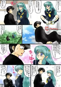 Page 972 of Artist:yukimaron pixiv - preview thumbnail