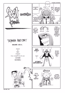 Page 14 of OCD (decensored) - preview thumbnail