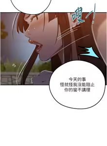 Page 1005 of 秘密教学/The Class Of The Secret 241-302 - preview thumbnail