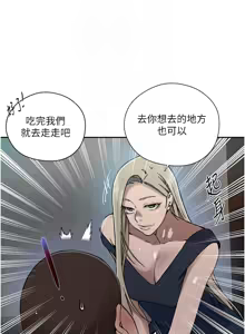 Page 1008 of 秘密教学/The Class Of The Secret 241-302 - preview thumbnail