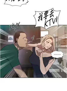 Page 1009 of 秘密教学/The Class Of The Secret 241-302 - preview thumbnail