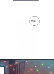 Page 1010 of 秘密教学/The Class Of The Secret 241-302 - preview thumbnail